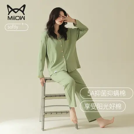 猫人绿色睡衣女春秋季纯棉长袖简约大码女士家居服套装可出门新款图片