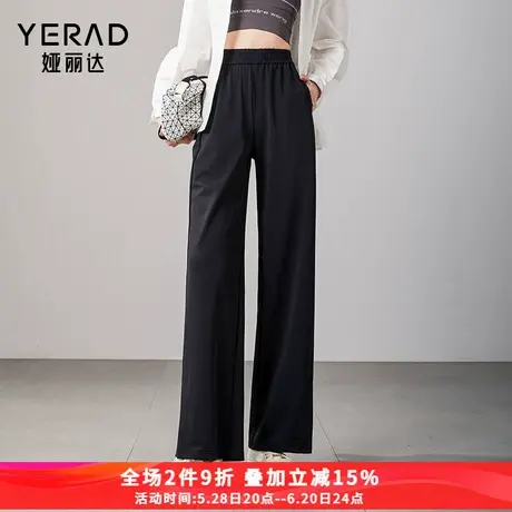 娅丽达高弹开叉窄版阔腿裤女春季2025新款女裤松紧高腰休闲直筒裤商品大图