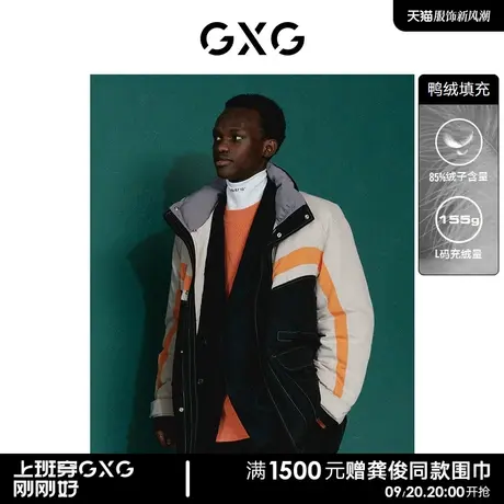 GXG男装 15周年系列黑色立领短款羽绒服男士 2022冬季新款商品大图