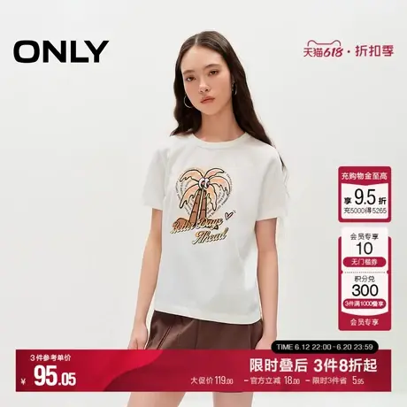 ONLY夏季时尚潮酷字母圆领正肩合体短袖T恤女|124201104商品大图