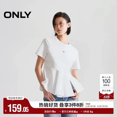 ONLY奥莱2025夏季新款裙摆式拼接A字显瘦纯色螺纹圆领短袖T恤女图片