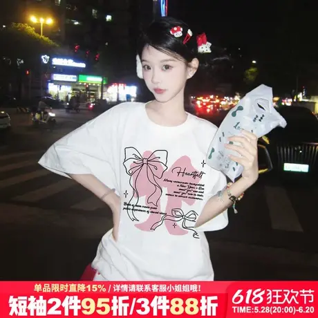 可甜可盐韩系慵懒风白色短袖t恤女2025夏季新款宽松减龄半袖上衣图片