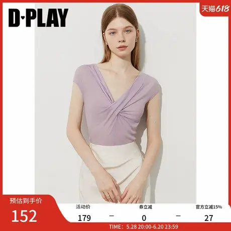 DPLAY2025年夏季新款紫色针织小衫莱赛尔小包袖修身气质上衣女图片