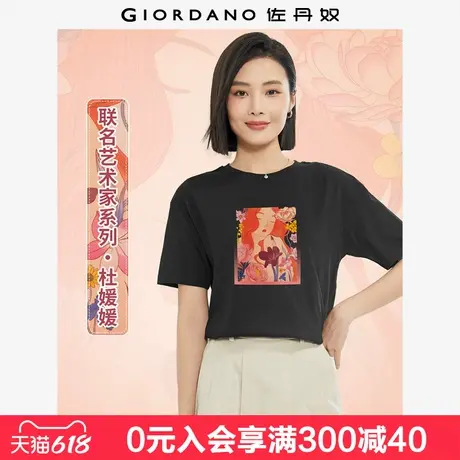 佐丹奴联名t恤女夏新款纯棉时尚洋气花朵女孩图案短袖女99394299图片