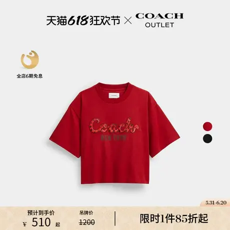 【新品】COACH/蔻驰奥莱女士新年 COACH蛇型图案短款棉质T恤短袖商品大图
