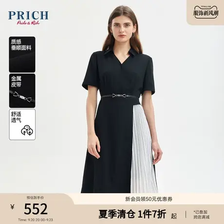 PRICH2023夏新款法式交叉领拼接撞色印花压褶修身显瘦短袖连衣裙图片