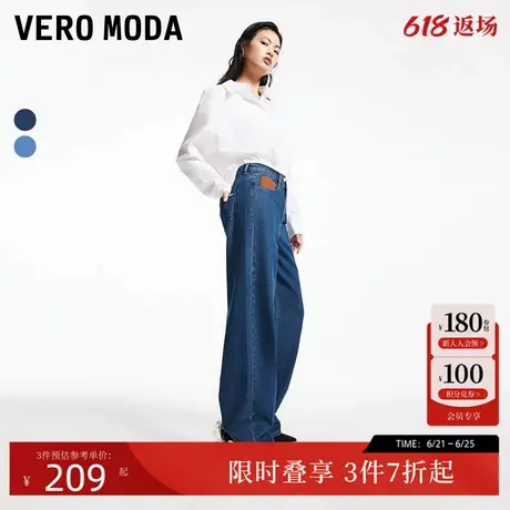 Vero Moda牛仔裤女2024秋冬新款显瘦高腰竖条纹面料复古直筒商品大图