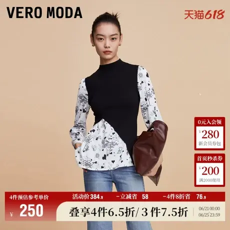 Vero Moda奥莱上衣女秋季新款针织拼接假两件七分袖修身气质流行商品大图