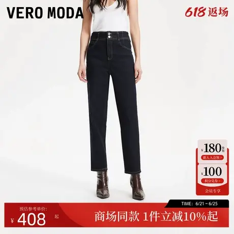 Vero Moda牛仔裤2025夏季新款高腰九分修身内里磨毛绒325149005商品大图
