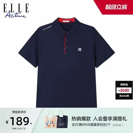 ELLE Active简约休闲短袖plol衫男士t恤薄款弹力透气翻领上衣图片
