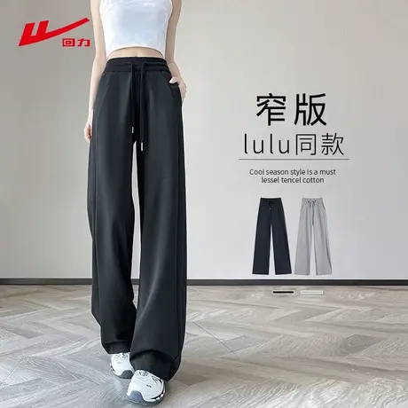 ZH回力运动卫裤女春秋新款小个子宽松显瘦2024年秋冬香蕉阔腿裤商品大图