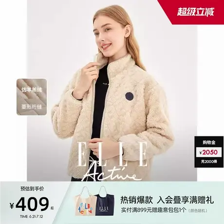 ELLE Active仿羊羔绒外套女2024冬季高级感保暖开衫宽松立领上衣商品大图