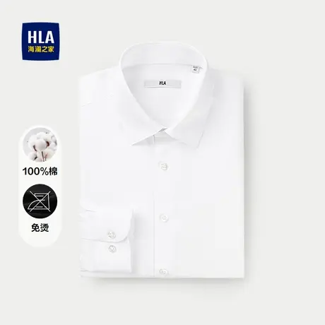 HLA/海澜之家纯棉质地长袖衬衫2025秋新款尖领色织通勤免烫衬衣男商品大图