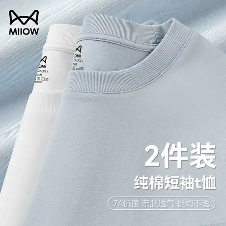 【A类婴儿棉】猫人重磅新疆棉纯棉短袖t恤男落肩袖宽松半袖打底衫图片