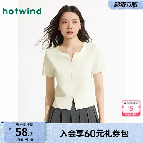 热风女士2025年夏季新款女士饰扣装饰短T恤时尚纯色百搭时尚短袖图片