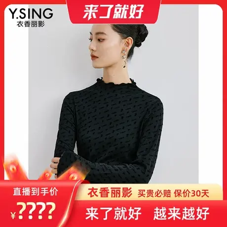 【来了就好】木耳边立领T恤植绒套头上衣图片