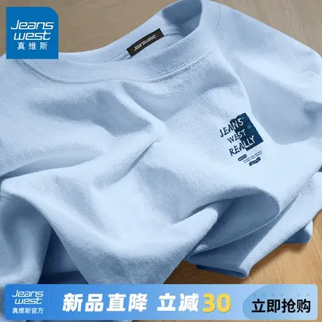 GV真维斯男士短袖T恤夏季宽松潮牌日系休闲半袖男蓝色纯棉体恤衫C商品大图