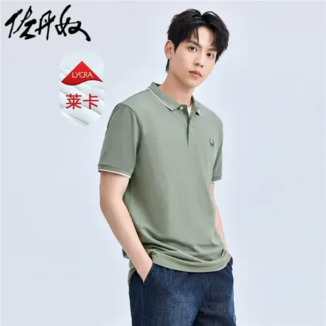 佐丹奴Polo男装刺绣针织弹力珠地布短袖POLO 90013391图片