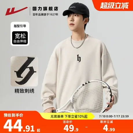 回力卫衣男春秋2025新款重磅宽松休闲圆领长袖打底衫秋冬加绒外套图片