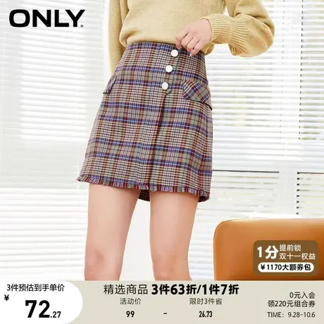 ONLY奥莱夏季时尚高腰A字版型短款复古格子半身裙女商品大图