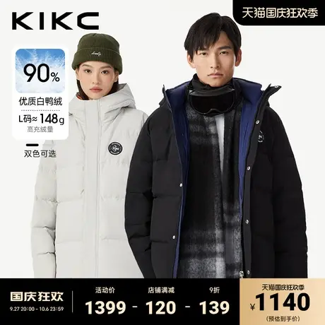 kikc羽绒服男2023冬季新款商场同款字母印花加厚保暖连帽情侣外套图片