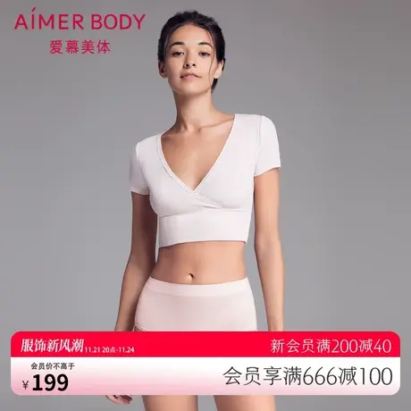 【2件包】爱慕Body内裤女莫代尔纤维高腰收腹平角轻塑裤AD330111图片