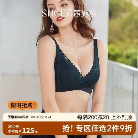 茜施尔无钢圈内衣女小胸聚拢调整型收副乳防下垂胸罩蕾丝性感内衣图片