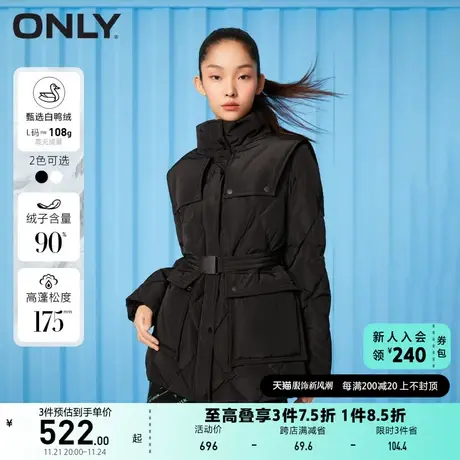 ONLY奥莱冬季时尚90白鸭绒中长款收腰羽绒服女图片