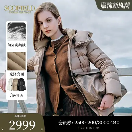 【匈牙利鹅绒】Scofield女装收腰连帽短款羽绒服2023秋冬新款图片