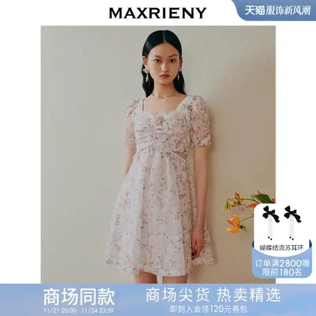 【商场同款】MAXRIENY假日玫瑰裙春日仙美茶歇裙玫瑰碎花连衣裙夏图片