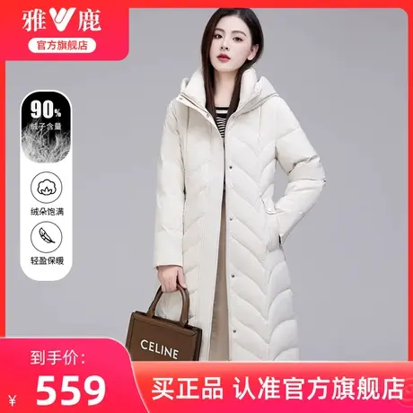 雅鹿2025冬季新款时尚修身过膝长款羽绒服女加厚保暖高端外套潮商品大图