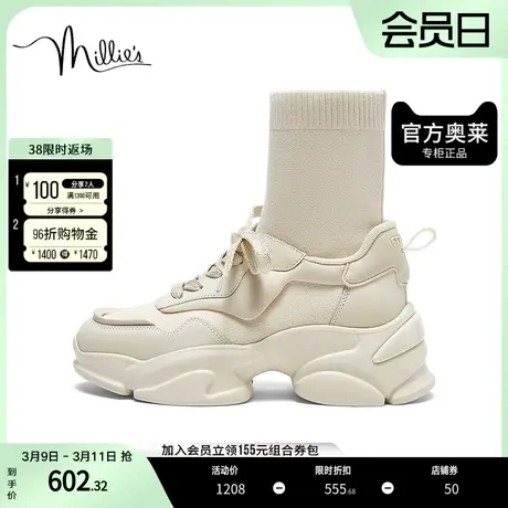 millies/妙丽2023冬弹力靴厚底运动鞋连袜靴女短靴21982DD3商品大图