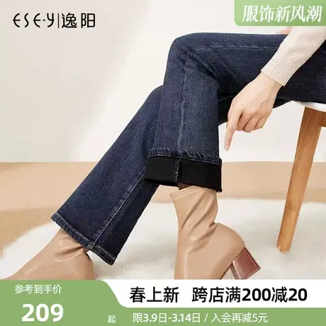 逸阳加绒微喇牛仔裤女2025冬新款高腰修身显瘦高腰显高小喇叭裤子商品大图