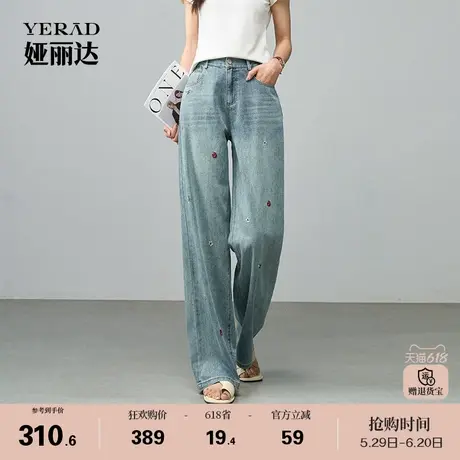 娅丽达设计感刺绣牛仔裤宽松阔腿直筒裤女2025夏新款休闲薄款女裤商品大图