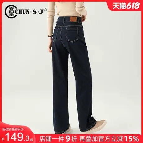 防褪色丹宁窄版阔腿牛仔裤女2025年新款春秋裤子显瘦直筒裤薯条裤图片