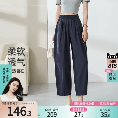 逸阳女裤香蕉裤九分气球裤春夏新款高腰大码休闲裤小个子哈伦裤子商品大图