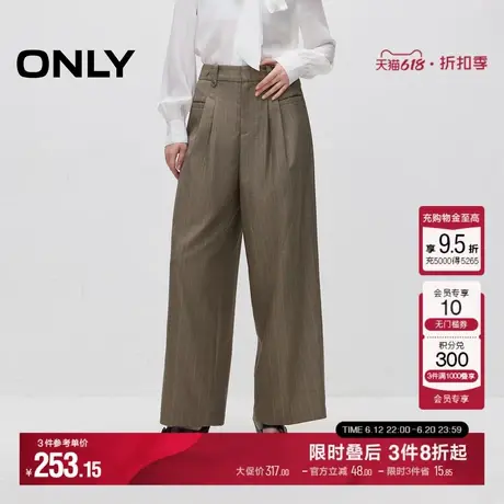 ONLY夏季简约通勤显瘦高腰阔腿长裤休闲裤女|124314019商品大图
