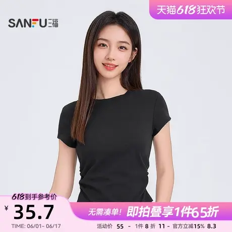 三福短袖T恤女2025新款夏季褶皱设计感修身圆领短款白色上衣女装图片