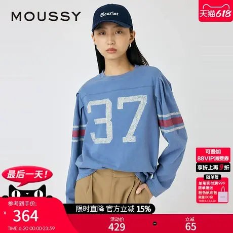 MOUSSY 2025夏季新品撞色运动感宽松圆领长袖T恤女010ISL90-1311图片