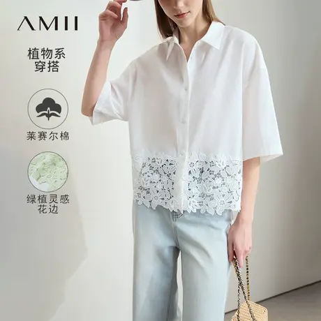 Amii2025夏新款纯色通勤中袖宽松拼镂空花边短款莱赛尔棉梭织衬衫商品大图