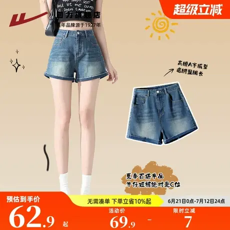 回力牛仔短裤女夏季2025新款薄款高腰显瘦宽松卷边a字阔腿热裤Z1商品大图