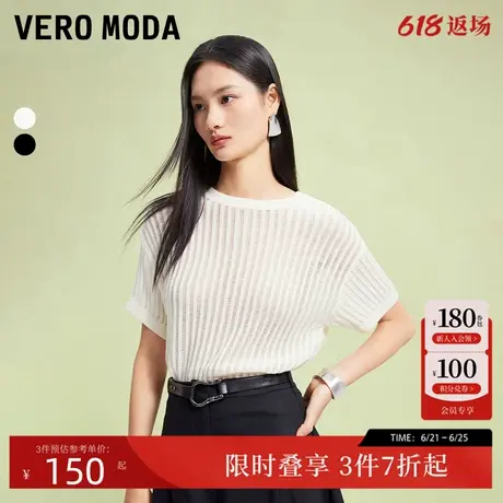 Vero Moda针织衫女夏季H24圆领短袖镂空微透舒适老钱风324145009商品大图