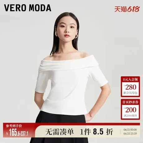 Vero Moda奥莱上衣女夏季新款一字领针织修身短袖优雅时尚气质商品大图
