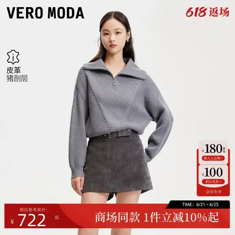 Vero Moda短裤2025夏季新款拼接面料皮短裤腰带铆钉325111011商品大图