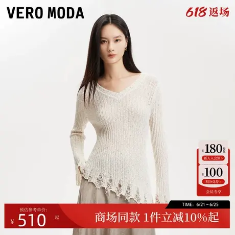 Vero Moda针织衫2025夏季新款毛边破洞袖口花色针织衫325224012商品大图