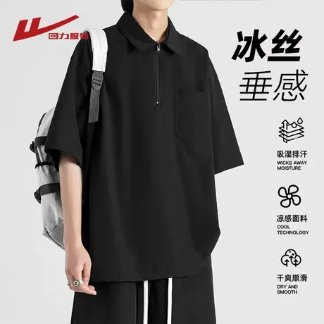 回力美式POLO衫男士冰丝短袖夏季薄款2025新款宽松男生上衣服套装图片