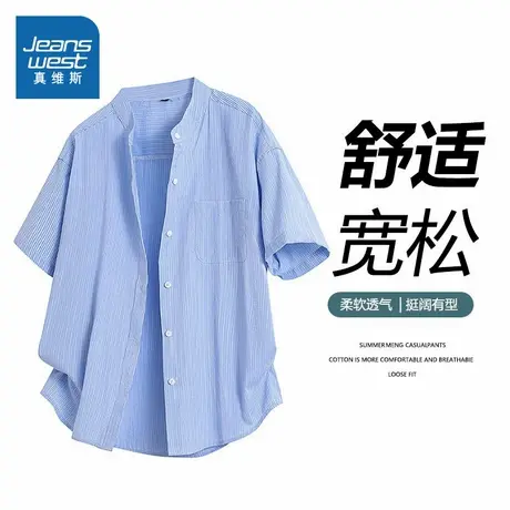 KR真维斯男装 2025秋季新款男士百搭短袖衬衫休闲商务细条纹上衣商品大图