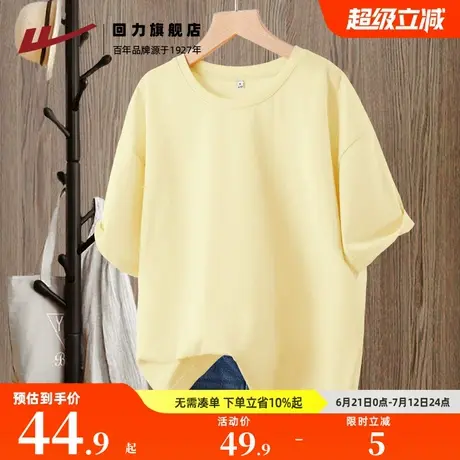 回力韩系短袖女t恤2025年新款春大码胖mm宽松显瘦纯棉内搭上衣Z3商品大图