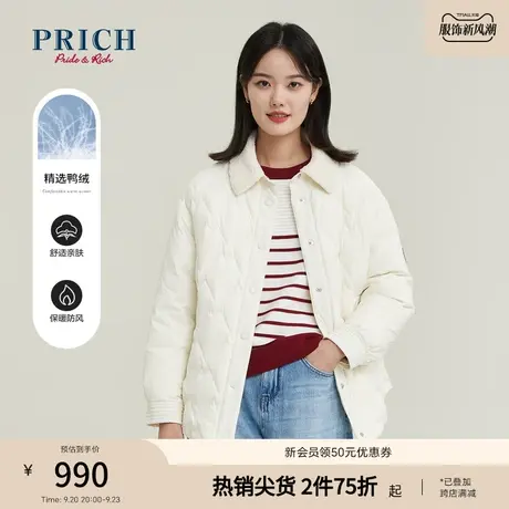 PRICH商场同款羽绒服新品秋冬新款不规则下摆羊羔绒翻领外套女商品大图