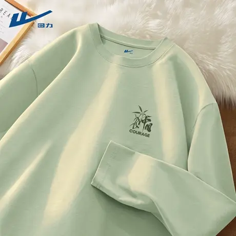 回力t恤男长袖2025新款秋季绿色男士衣服纯棉休闲透气打底衫男款D图片